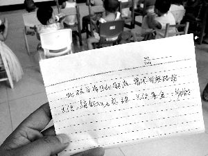 两岁男孩疑因患病被遗弃慈善机构门口