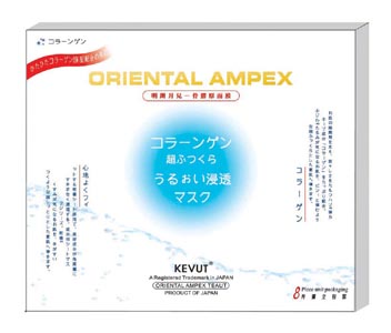 明朗月儿KEVUT胶原蛋白还你青春貌美20岁？