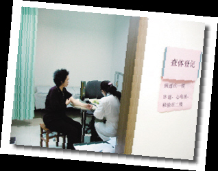 把慢病康复进行到底