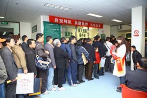 附属北京天坛医院开展“4.11排队推动日”活动
