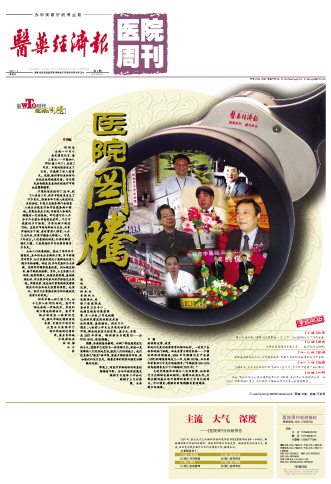 2007大策划之集结号