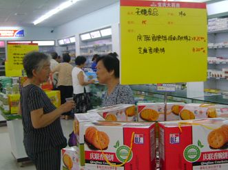 解决药店客源单一化