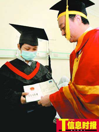大学生患血癌在病床上完成毕业论文