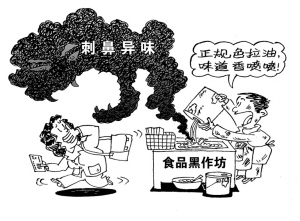 薄脆监管应举轻若重
