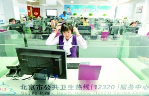北京市12320公共卫生热线开了戒烟专线 戒烟成功率超两成