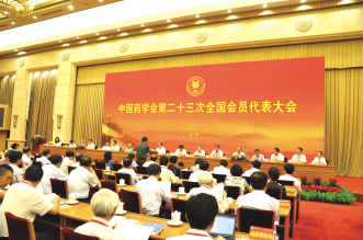 汇聚各方人才 力促学会升级