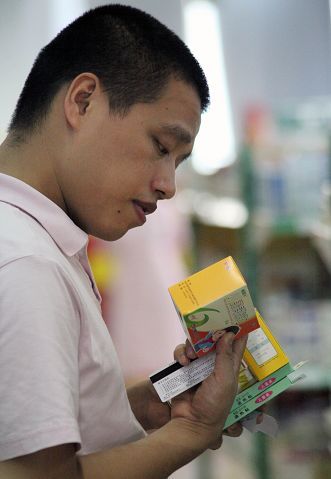 怎样让男人掏荷包——“男性健康日”活动策划