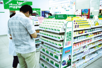专业化助力药店摆脱低迷