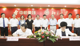 强强联合 互利共赢