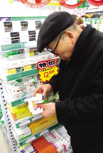 上海益丰平价模式再复制 迄今已有25家连锁门店