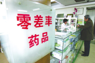 北京基药招标价格降约26%
