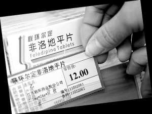 市民质疑：为何部分药物越降越贵 降价药品质量不放心