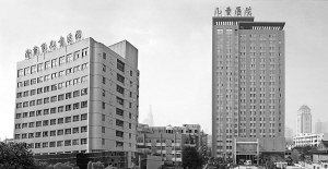 恩泽慧于众生 不忘社会责任——南京市儿童医院围绕病人需求改革创新实现跨越发展纪实