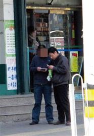 药贩子利用医保卡非法套现 赚取三成手续费