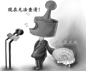 医疗安全链条不能断裂