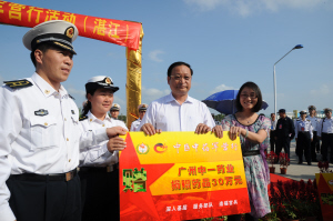 消渴丸--29年研发创新路