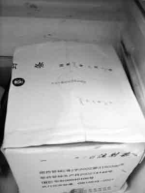 黑龙江一孕妇输液中猝死 医院涂改病历称无责任