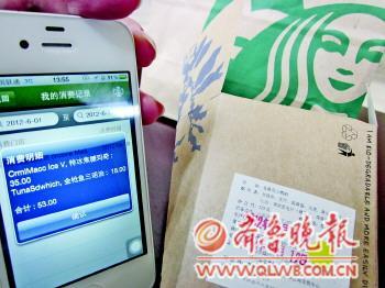 星巴克被指卖过期三明治 本应销毁却仍在售