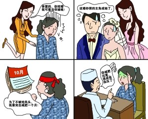 准新娘因伴娘身材高挑节食10天差点晕倒