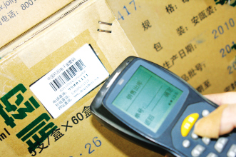 电子监管推行冲刺 业内期盼两码统一