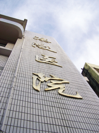 探寻公立医院改革之路