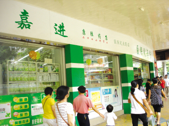 梧州药店上演竞合大戏