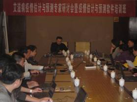 江西省艾滋病疫情估计与预测技术更上一个新台阶——江西省2009年艾滋病疫情估计与预测研讨会议暨疫情估计与预测软件培训班召开