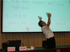 王陇德院士为兵团机关干部开展健康保健知识讲座