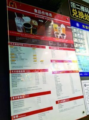“上海福喜肉”三问：为何总要等曝光后才查处？