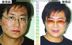 化妆师曝电视购物广告造假