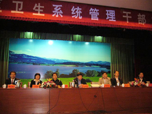 卫生管理与教育学院举办大兴区卫生局卫生管理干部培训讲座