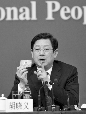 胡晓义：还有医保药店在卖高压锅