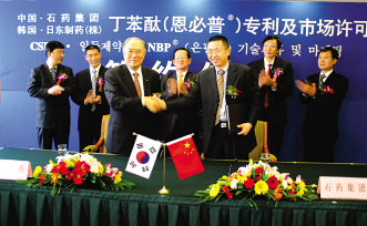 石药集团恩必普向韩国许可专利和市场