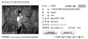 慈善组织回应社工提成15%：从没有明确提成比例