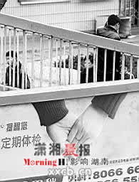 三类男人衰老时间提早10年