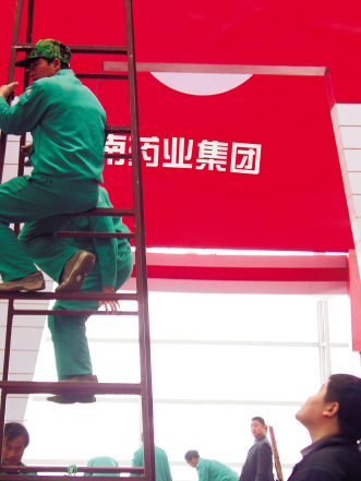 火热医药烫不烫手