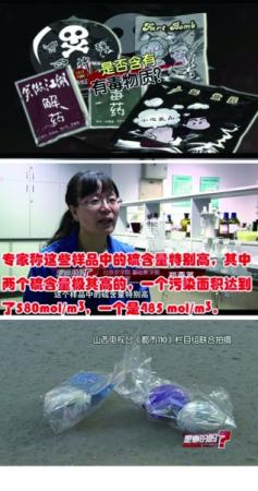 玩具“臭屁炸弹”含有有毒物质 小学生中毒了！
