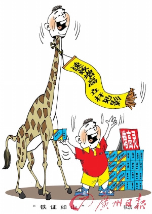 深圳药监局揭秘药品市场十大骗术