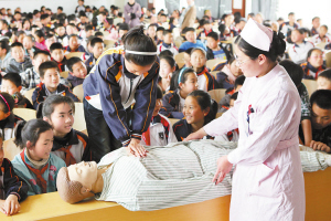 学急救