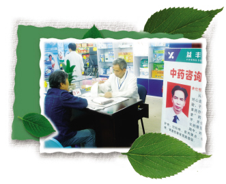 面对医改新政，药店路在何方