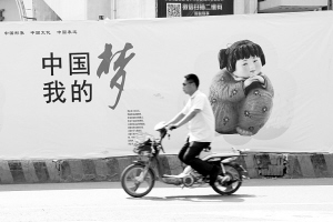 健康中国梦，我们的梦