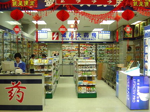 零售药店复苏前夜