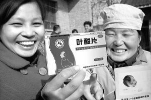 ’2009民生社会的卫生推动