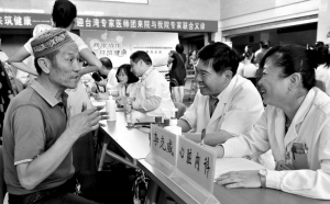 台湾专家进疆义诊