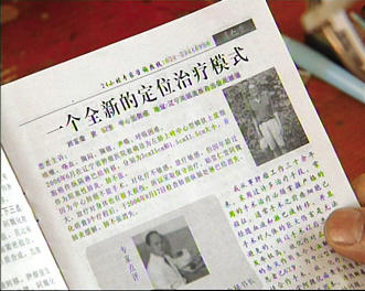 药品宣传资料“移花接木”