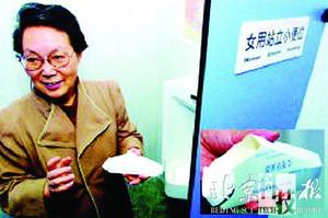立式女厕能否如愿推广 专家告诫女性慎用