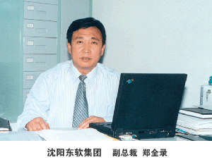 中国本地公司的国际化战略