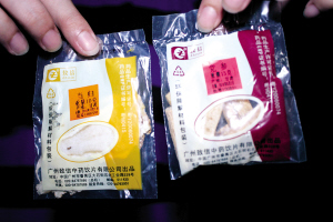 三甲医院所售中药含硫超高