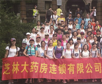 旅游当前，很嗨皮！