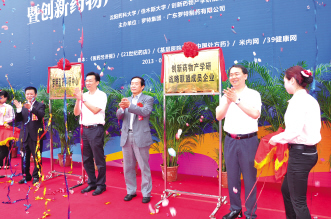 蓄势研发，罗特制药发展提速
